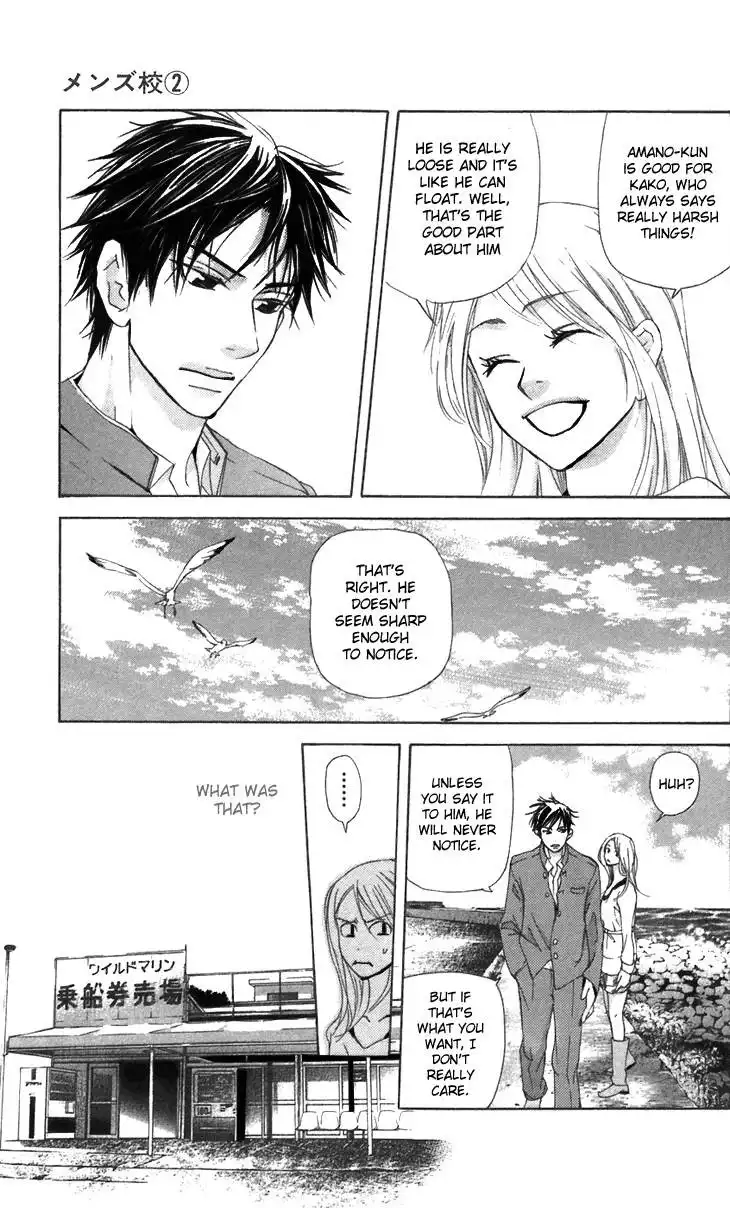 Mens Kou Chapter 7 28